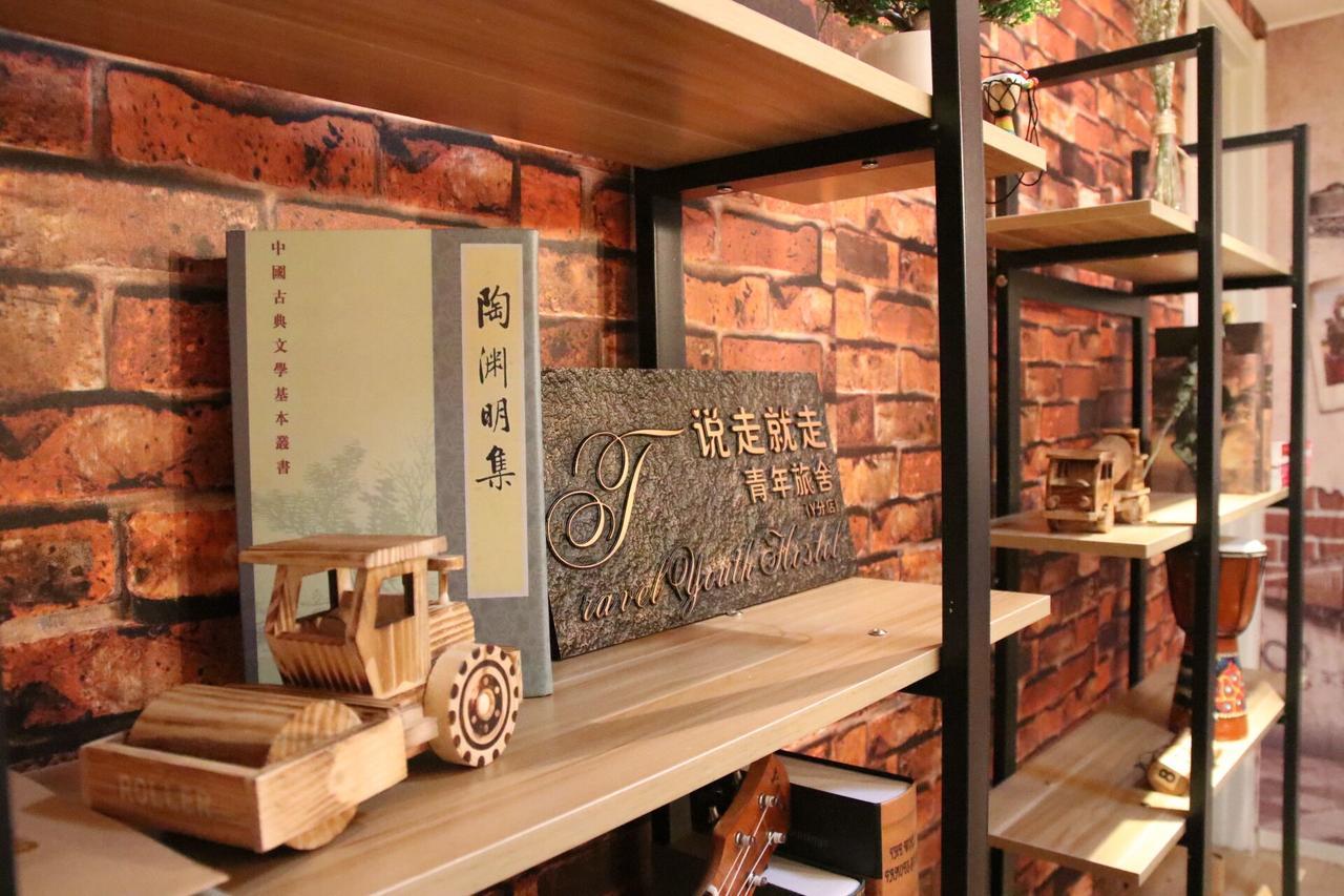 Yantai Music Theme Youth Hostel Exterior foto