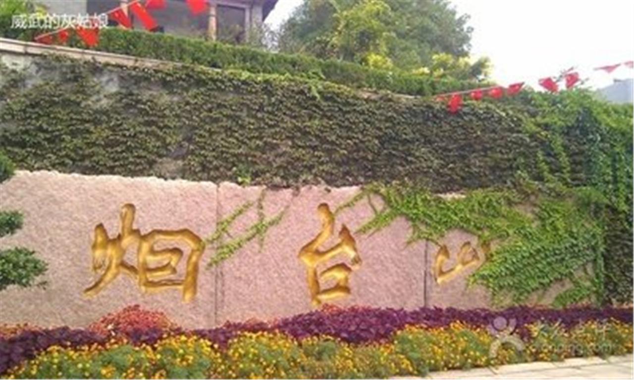 Yantai Music Theme Youth Hostel Exterior foto
